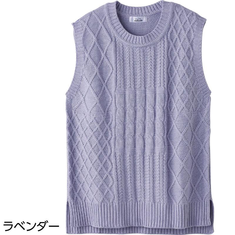ニット綿混かぶりベスト ラベンダー Ｍ～Ｌ