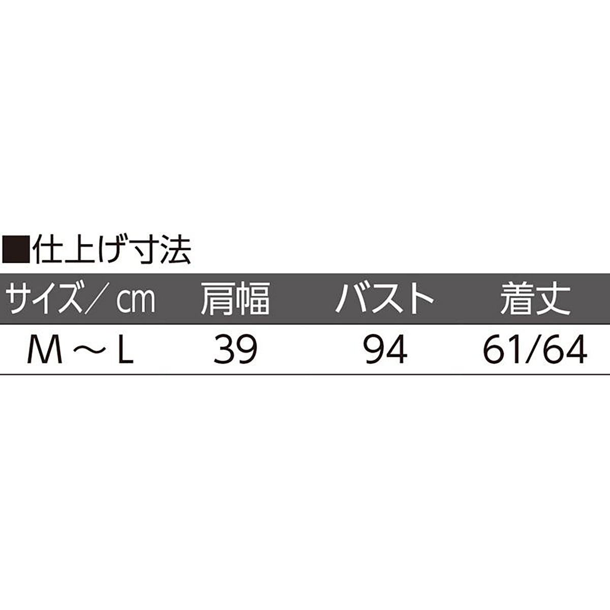 ニット綿混かぶりベスト ブルー Ｍ～Ｌ