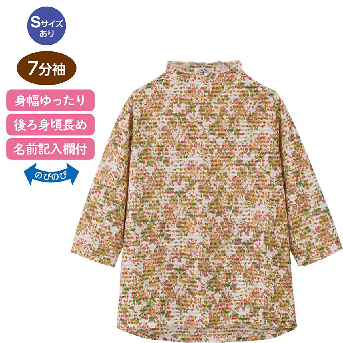7分袖後ろ長めＴシャツ グリーン S/M～L/LL
