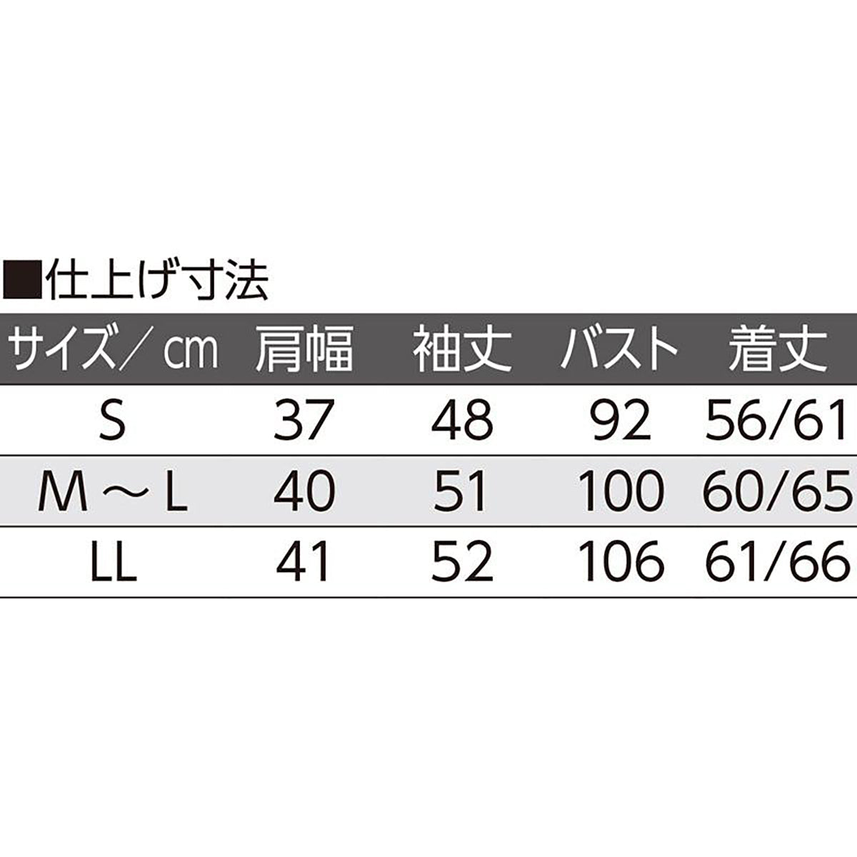 長袖 後ろ長めＴシャツ オレンジ S/M～L/LL