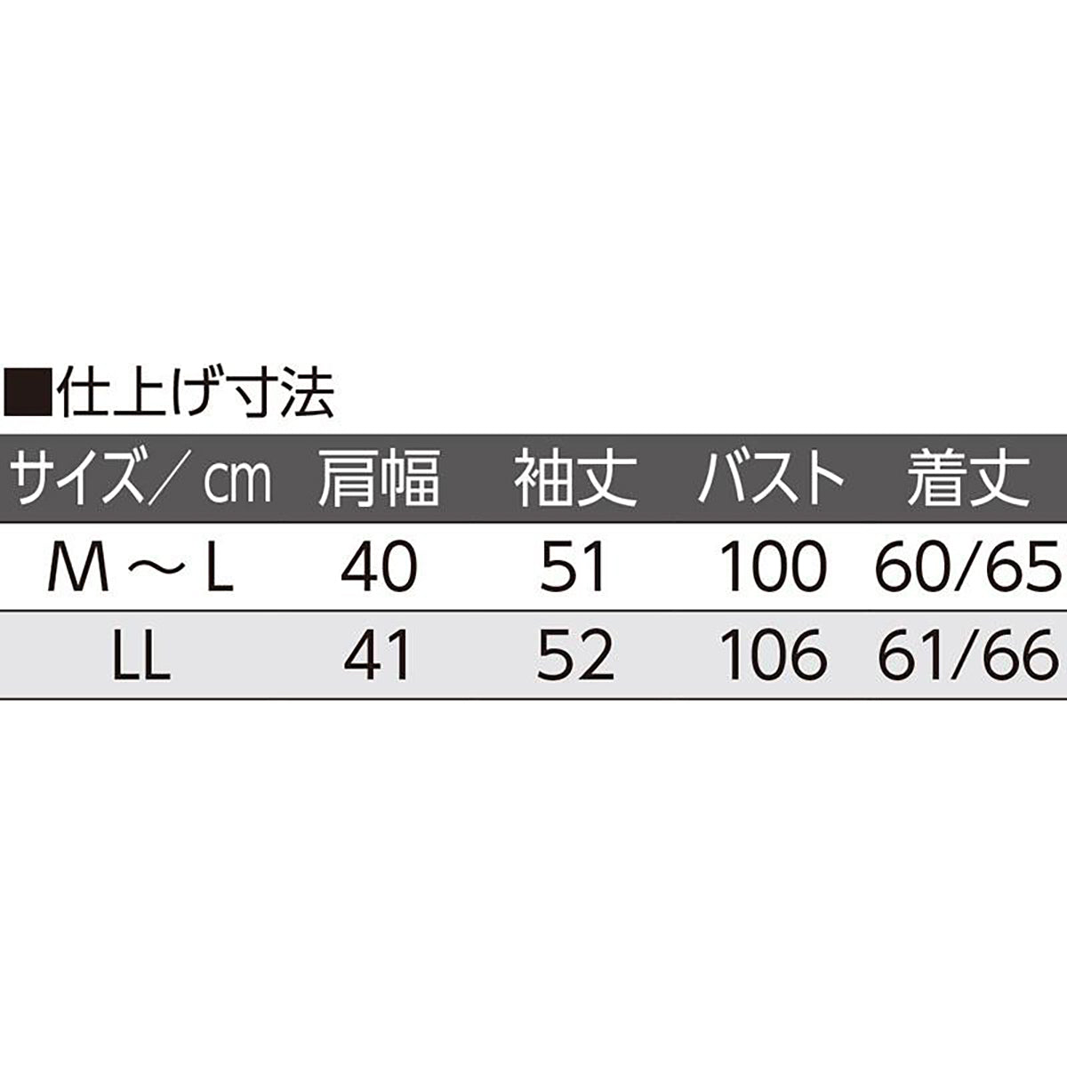 長袖 後ろ長めＴシャツ ミント M～L/LL