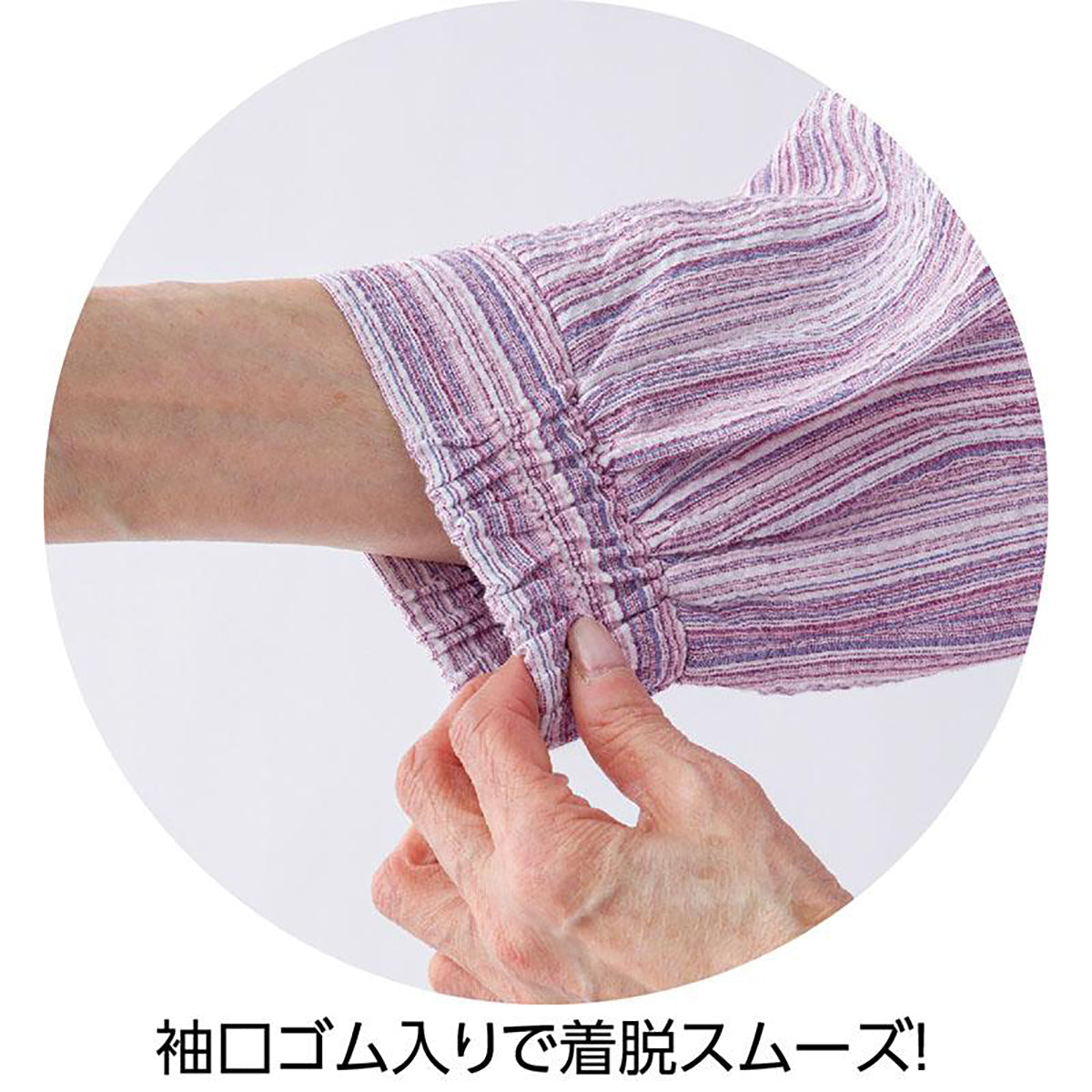 長袖 ワンタッチテープブラウス グレー M～L/LL