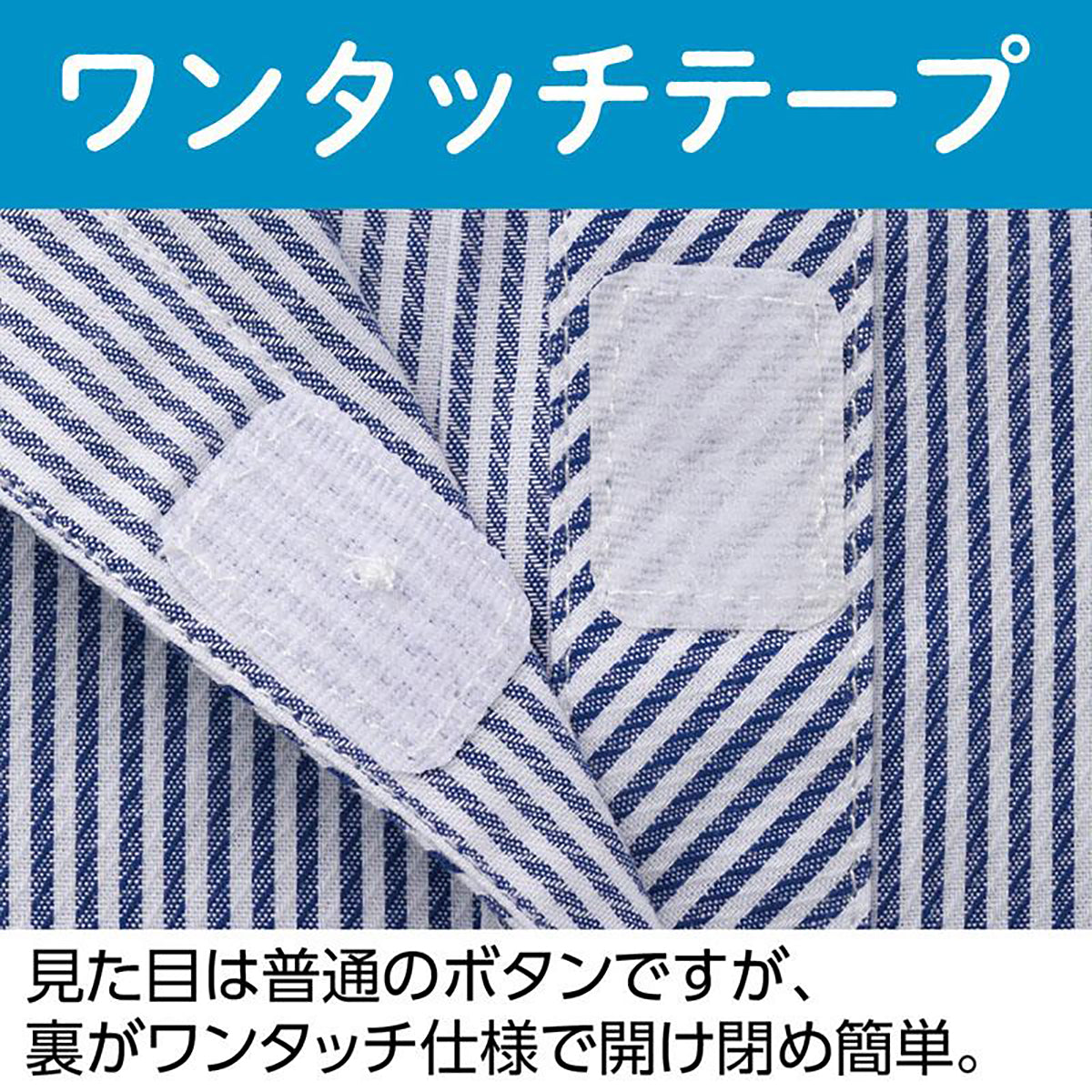 長袖 ワンタッチテープブラウス グレー M～L/LL