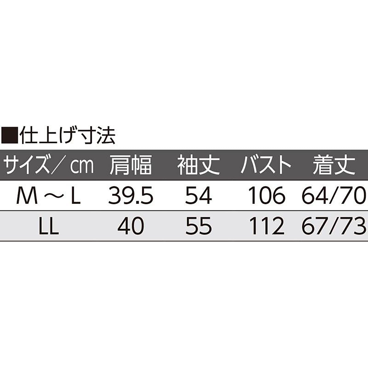 長袖 ワンタッチテープブラウス グレー M～L/LL