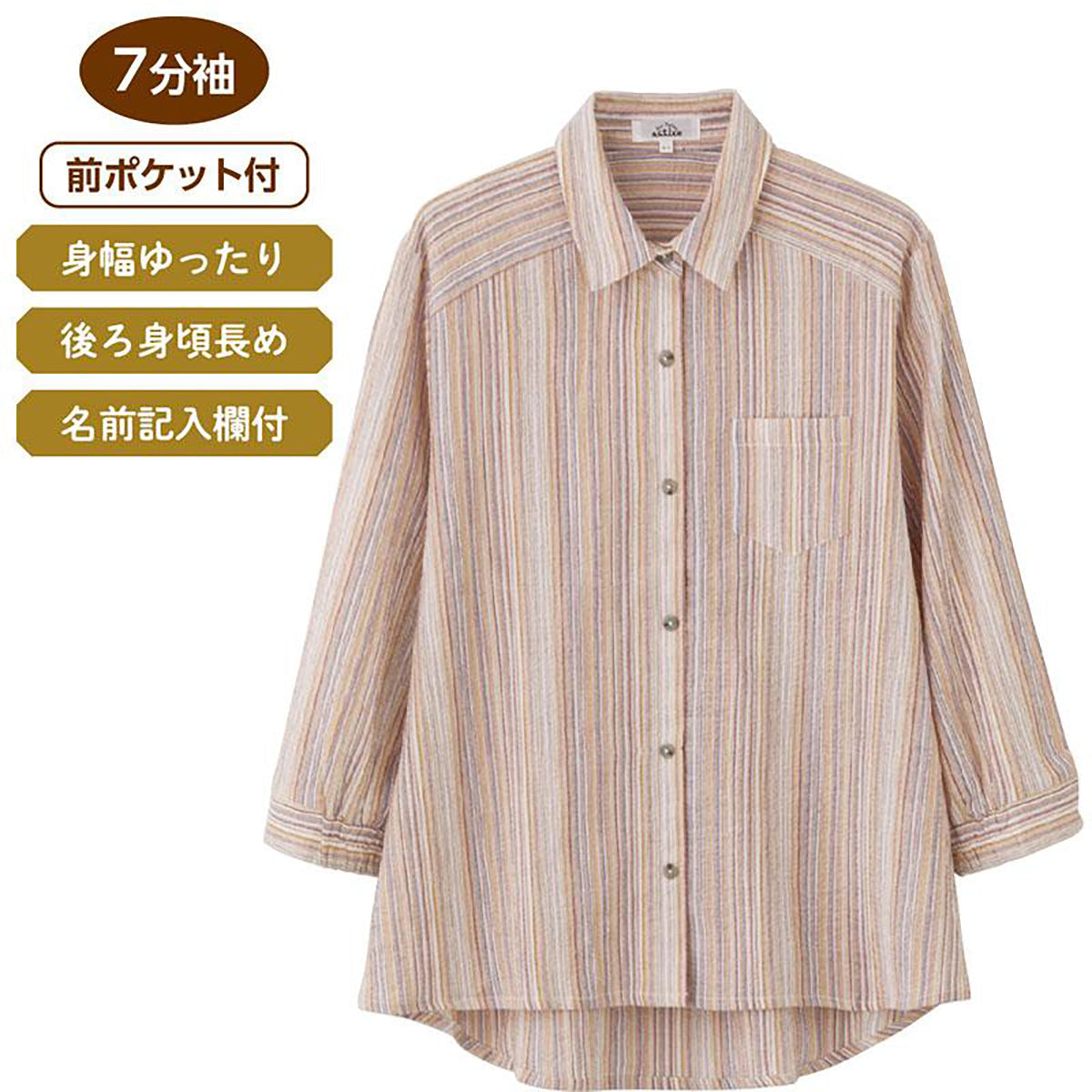 7分袖スナップ釦ブラウス パープル M～L/LL