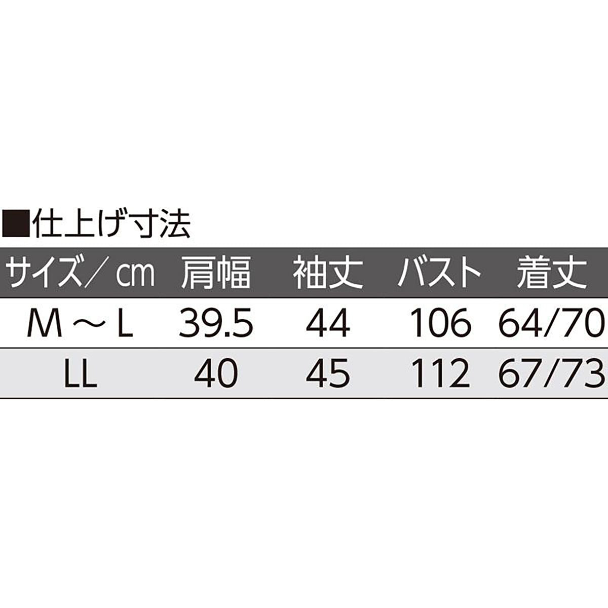 7分袖スナップ釦ブラウス ブルー M～L/LL