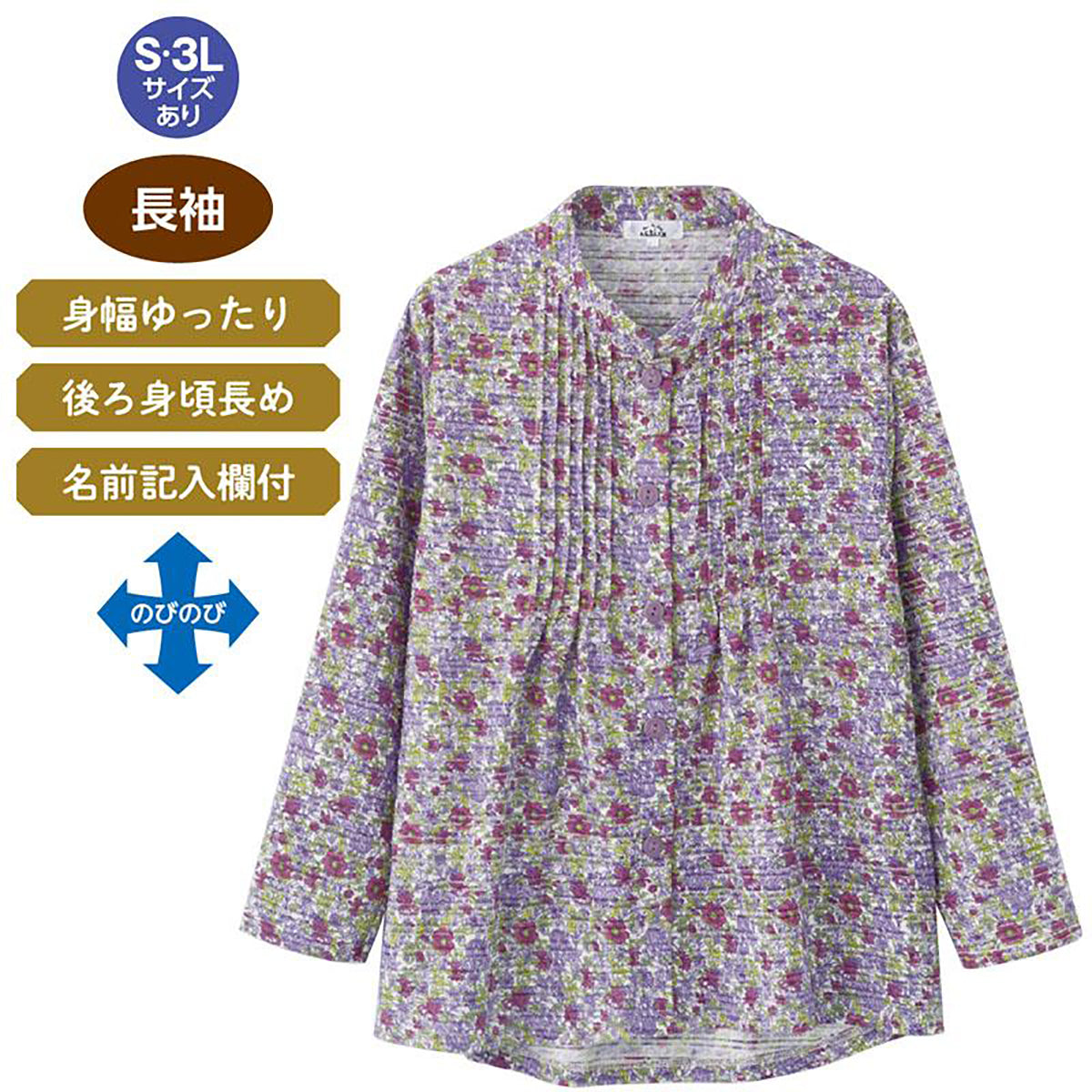 長袖 ワンタッチテープピンタックブラウス オレンジ S/M～L/LL/3L