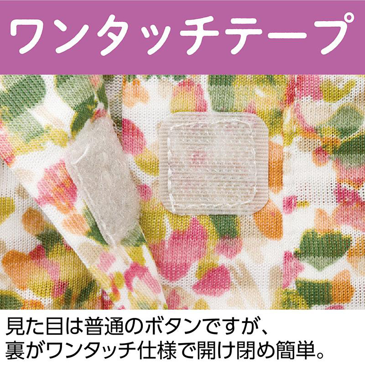 長袖 ワンタッチテープピンタックブラウス パープル S/M～L/LL/3L