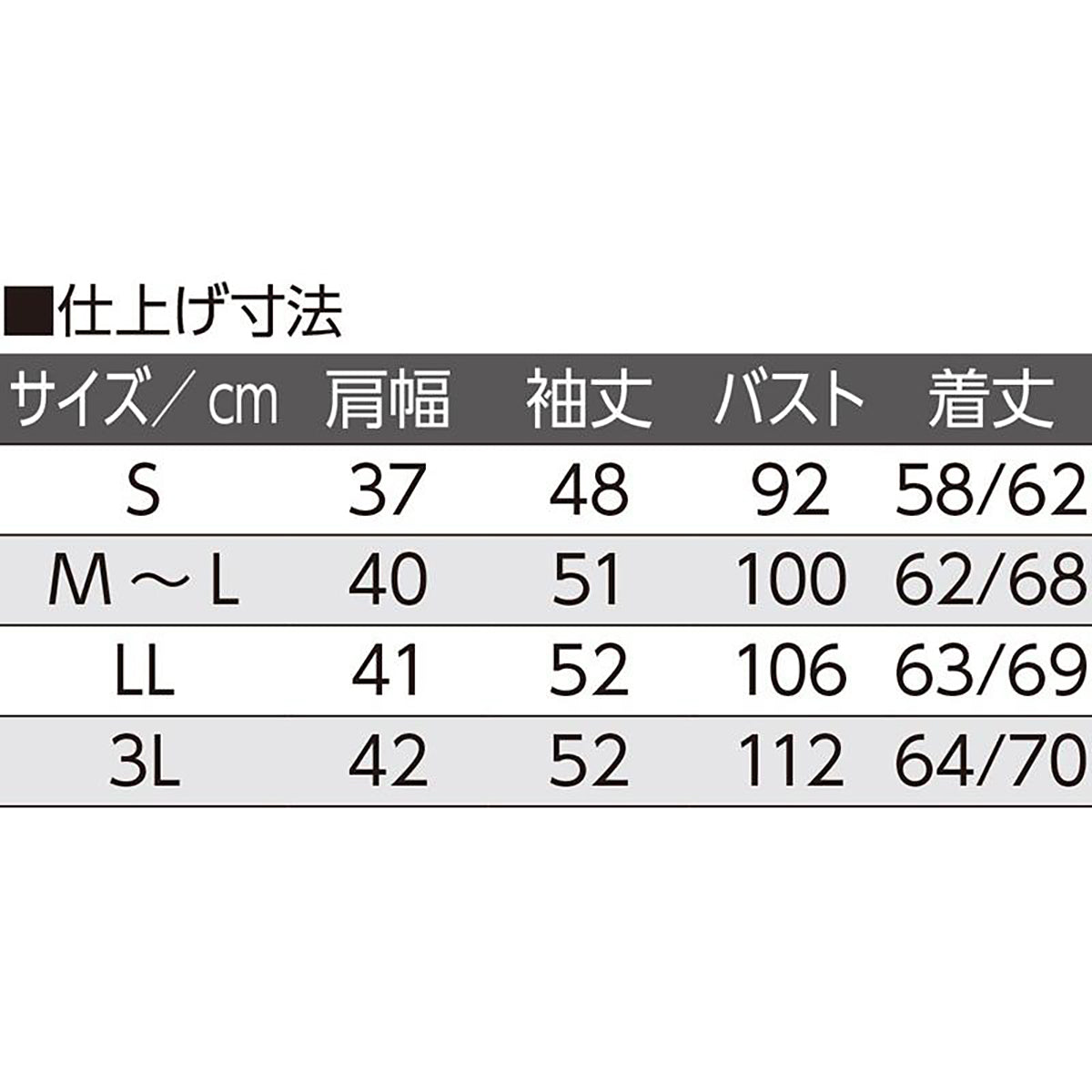 長袖 ワンタッチテープピンタックブラウス パープル S/M～L/LL/3L