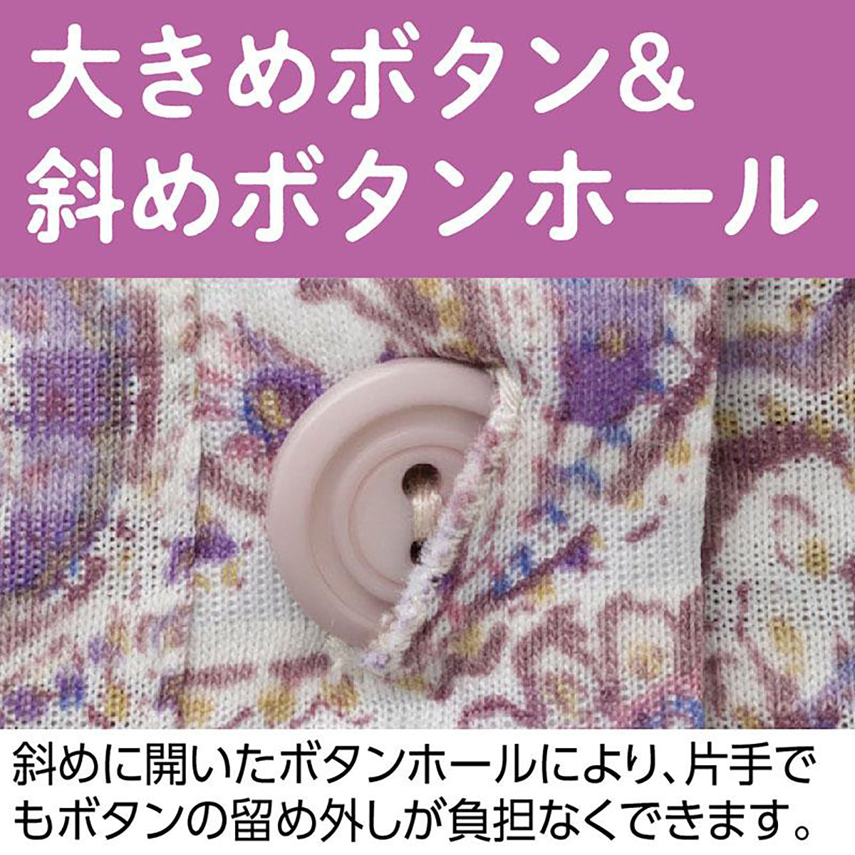 長袖 斜め釦ホールピンタックブラウス ブルー S/M～L/LL/3L