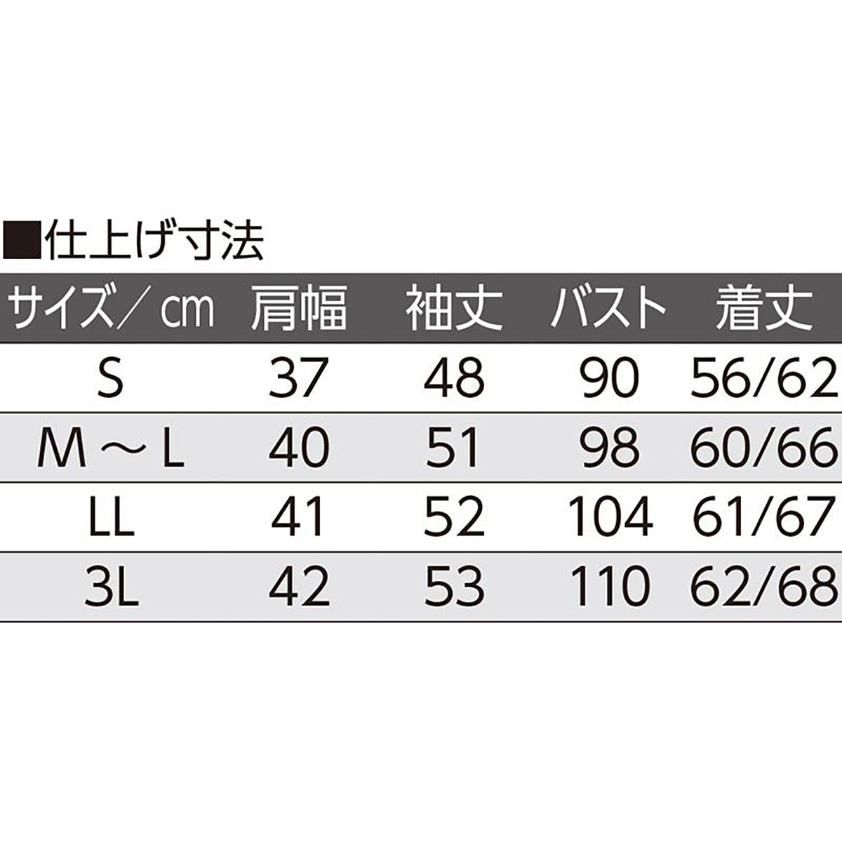 長袖 斜め釦ホールピンタックブラウス ブルー S/M～L/LL/3L