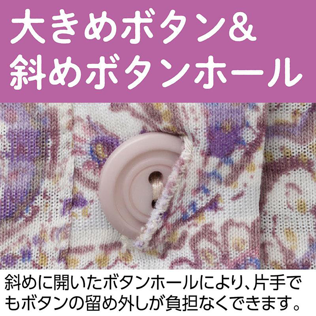 7分袖斜め釦ホールピンタックブラウス グレーパープル S/M～L/LL/3L