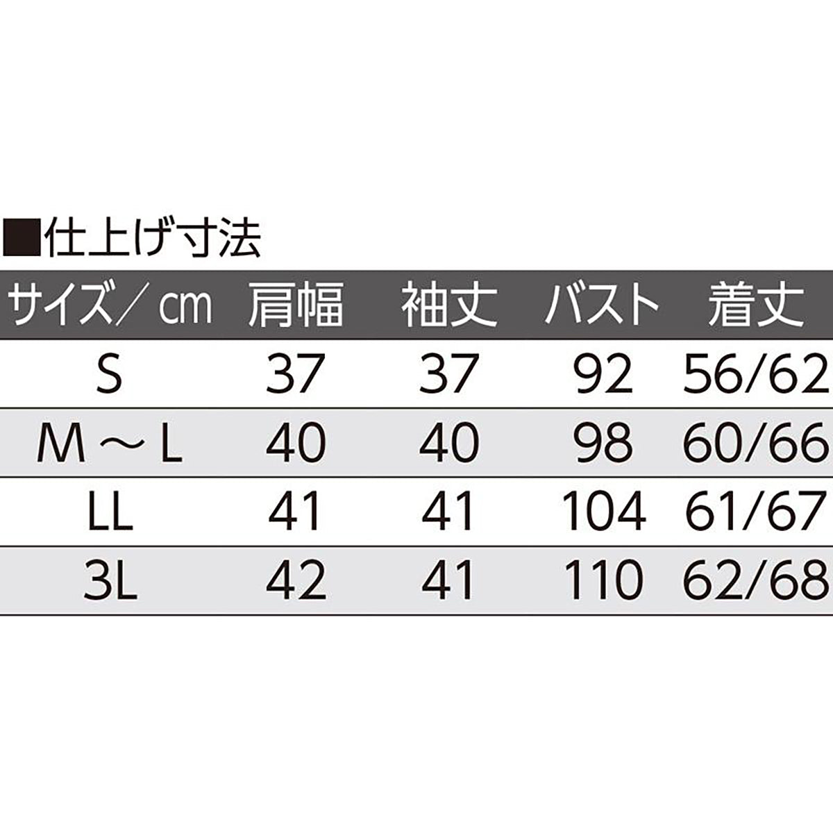 7分袖斜め釦ホールピンタックブラウス ブルー S/M～L/LL/3L