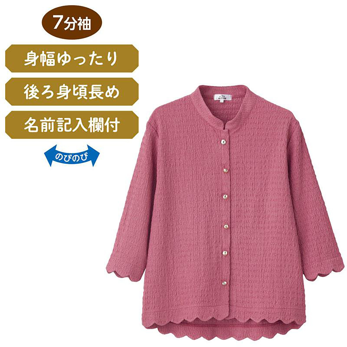 隠れファスナーブラウス グリーン S/M～L/LL