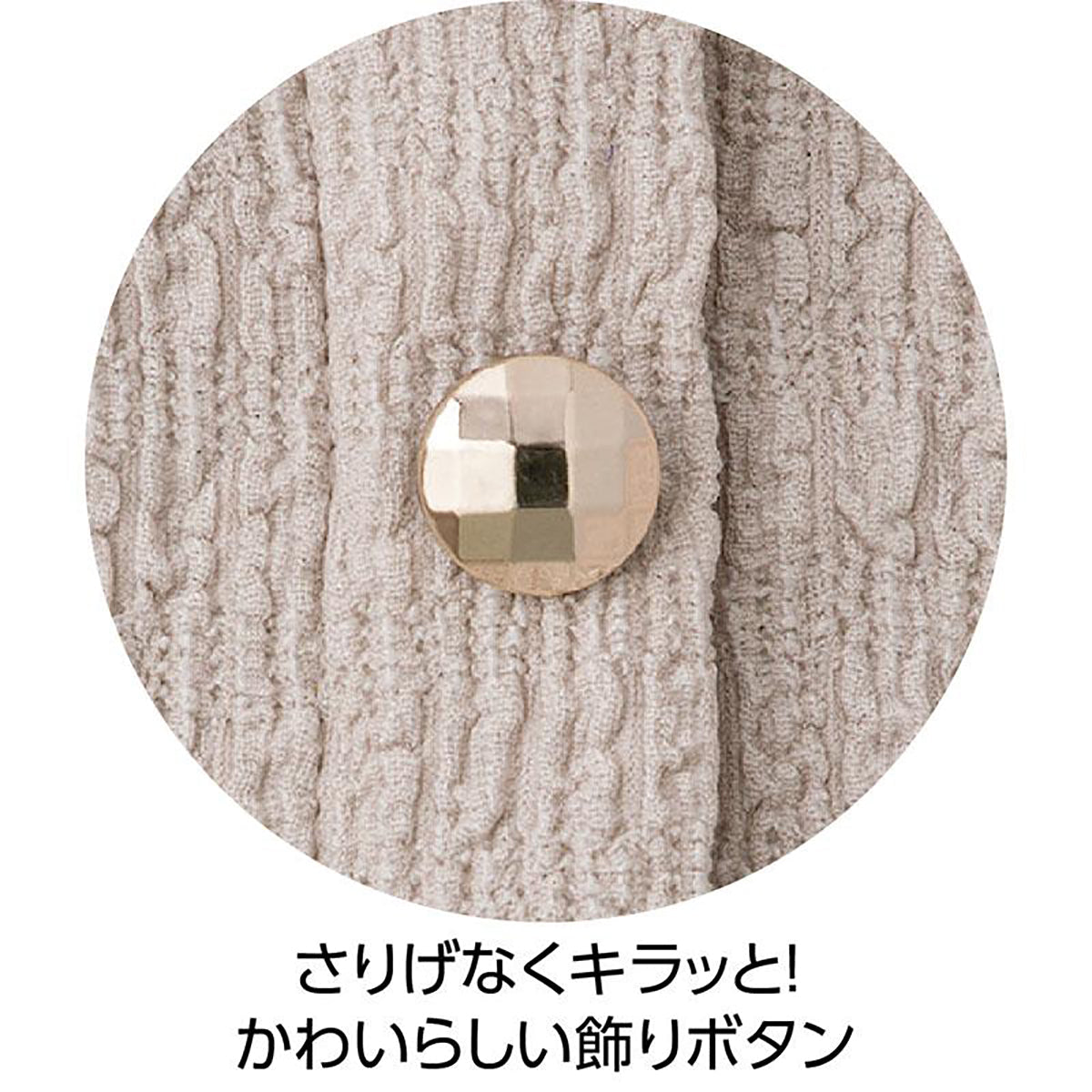 隠れファスナーブラウス グリーン S/M～L/LL