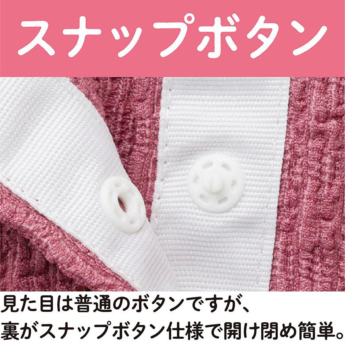 7分袖飾り釦つきスナップ釦ブラウス ローズ M～L/LL