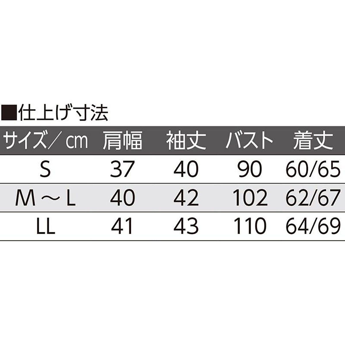隠れファスナーブラウス グリーン S/M～L/LL