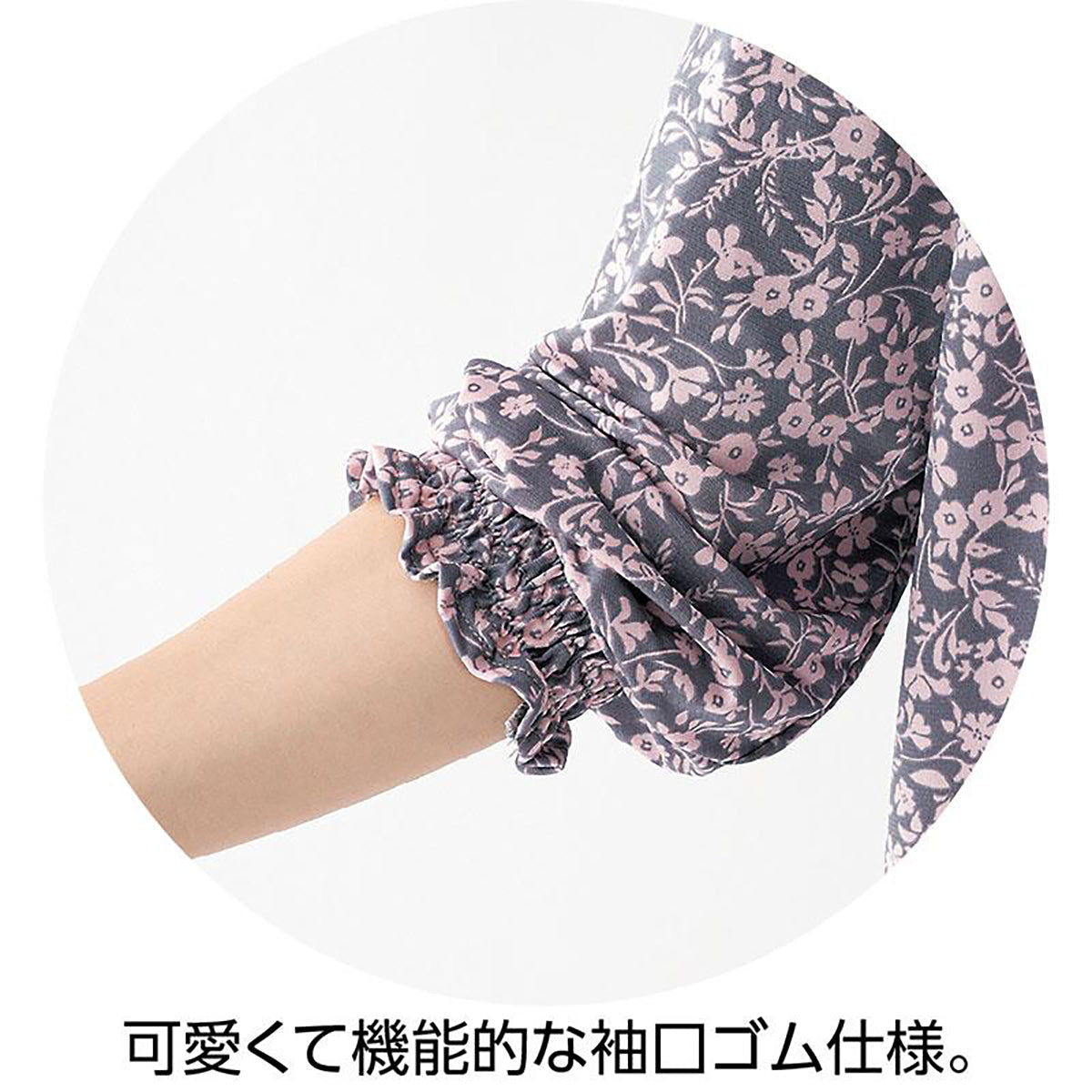 隠れファスナーブラウス ベージュ S/M～L/LL