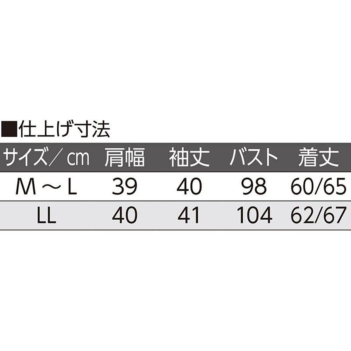 7分袖ロングファスナーＴシャツ パープル M～L/LL