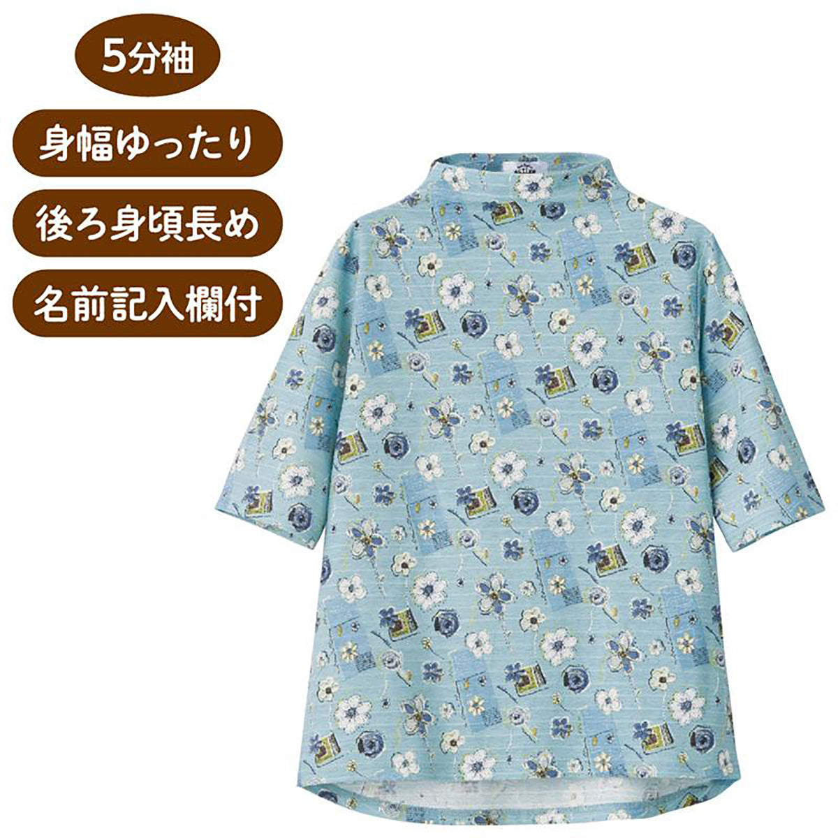 5分袖後ろ長めＴシャツ パープル M～L/LL