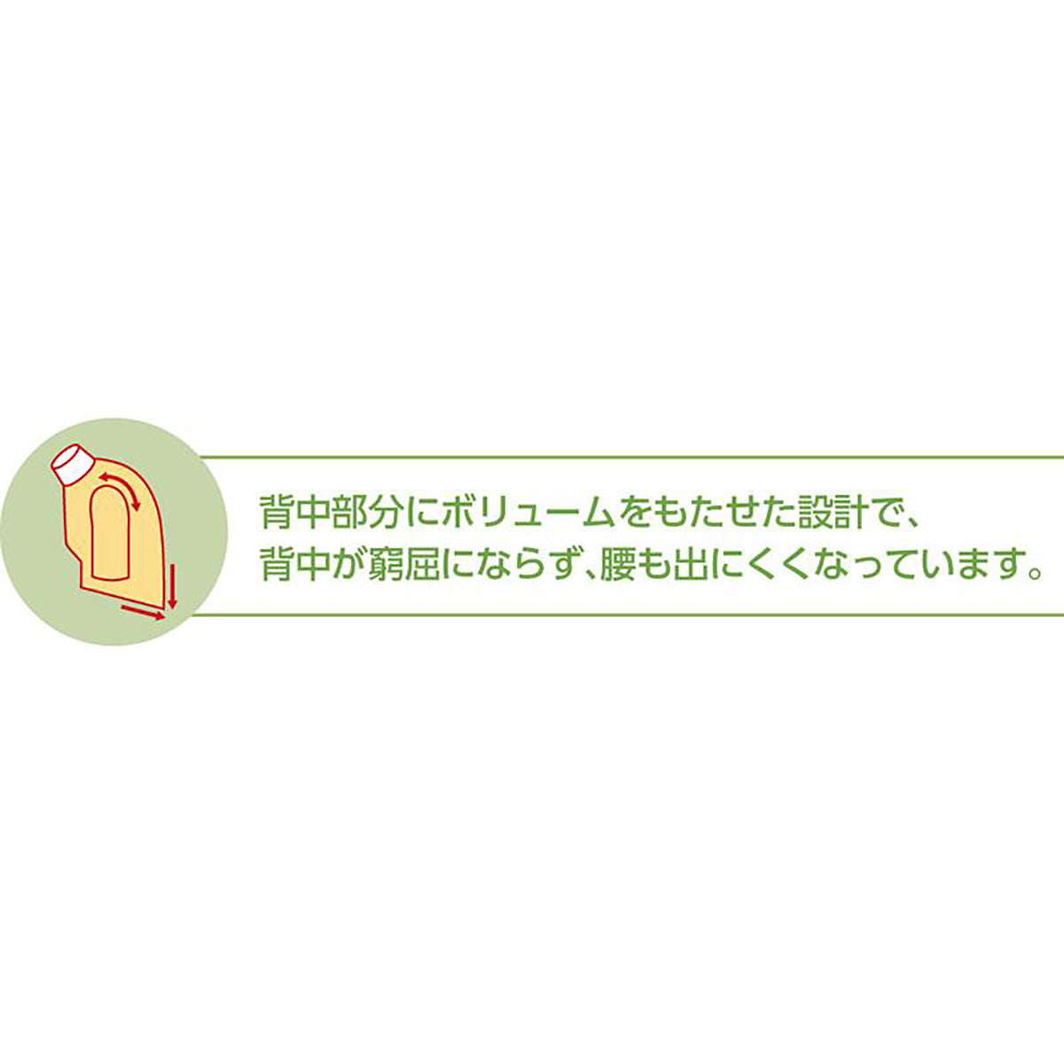 長袖 背中ゆったり着心地Ｔシャツ ピンク Ｍ/L