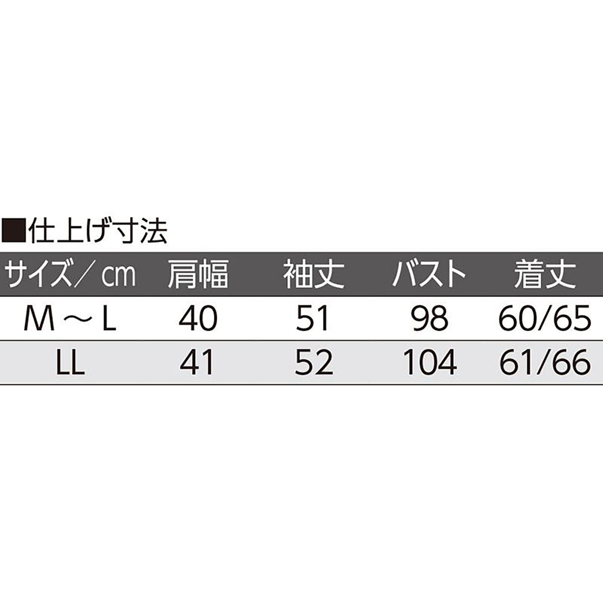 ワンタッチテープ前開きＴシャツ ベージュ M～L/LL