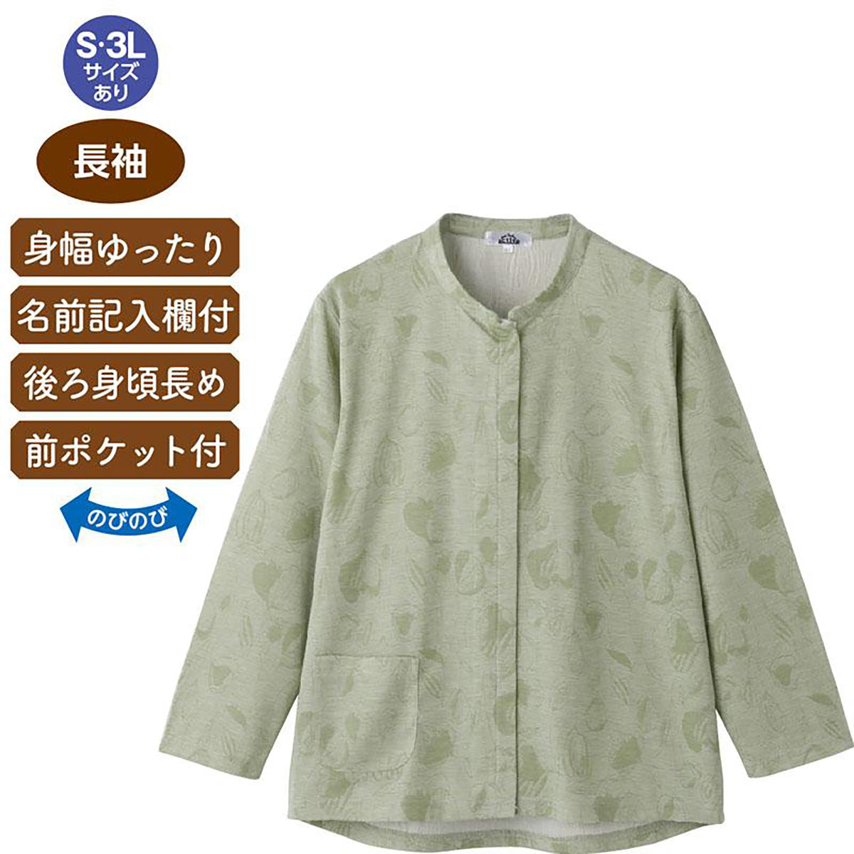 前開きＴシャツ パープル S/M～L/LL/3L