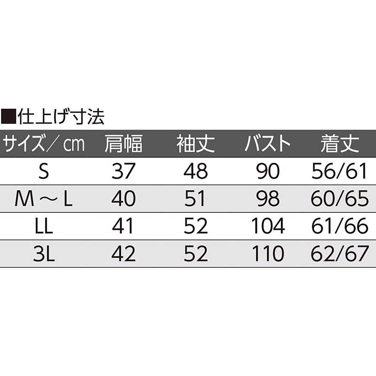 前開きＴシャツ パープル S/M～L/LL/3L