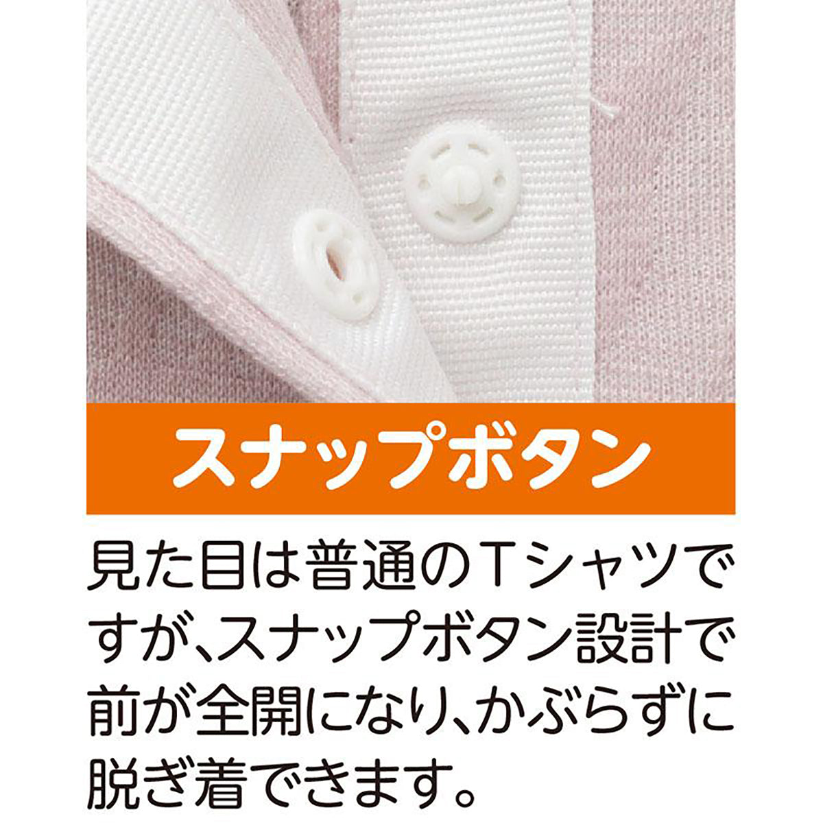 7分袖前開きＴシャツ パープル S/M～L/LL/3L