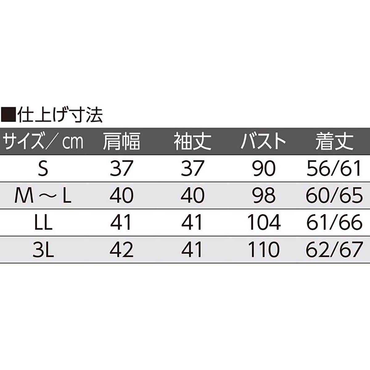 7分袖前開きＴシャツ グリーン S/M～L/LL/3L