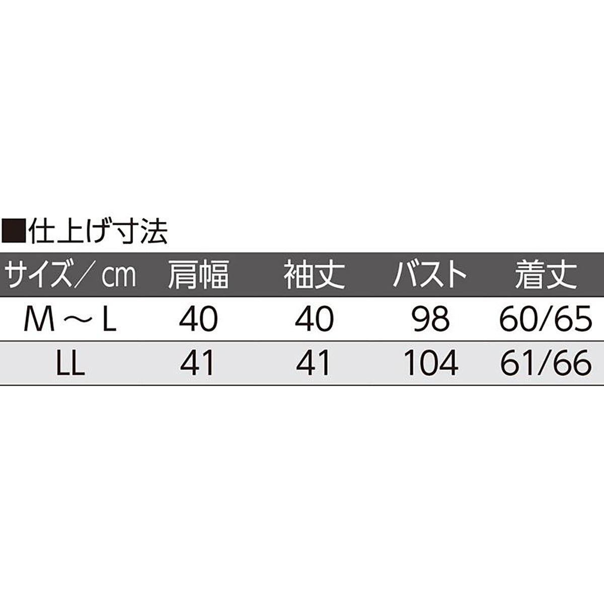 7分袖前開きＴシャツ グレージュ M～L/LL