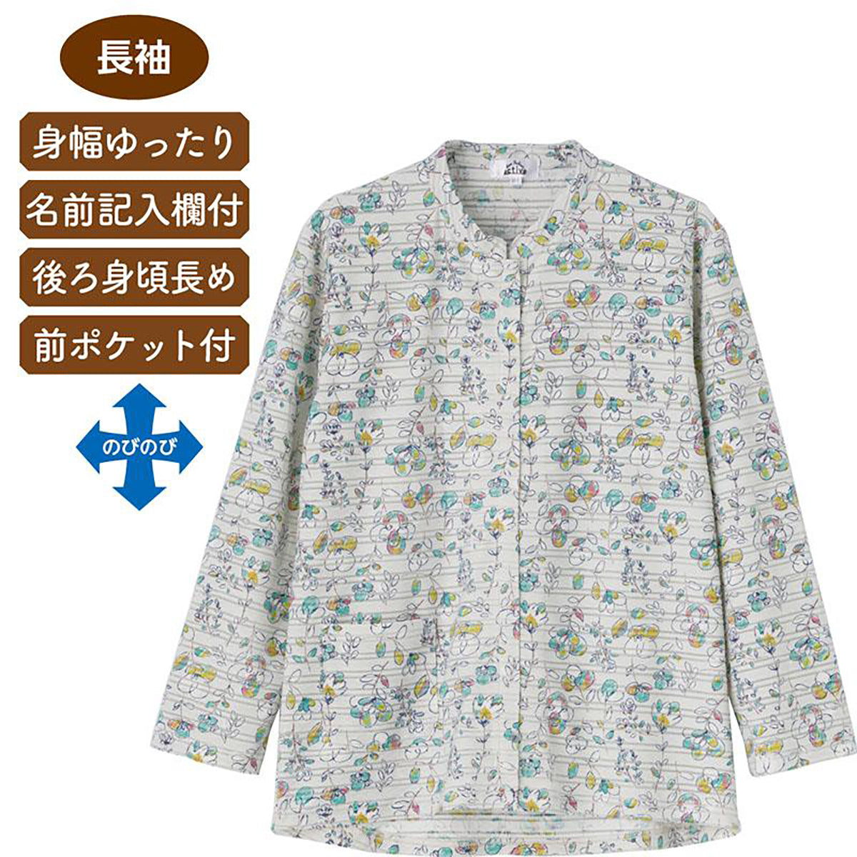 前開きＴシャツ グレージュ M～L/LL