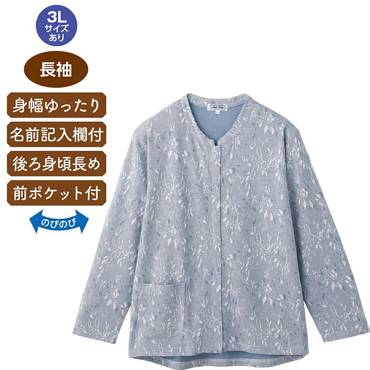 前開きＴシャツ ローズパープル LL/3L