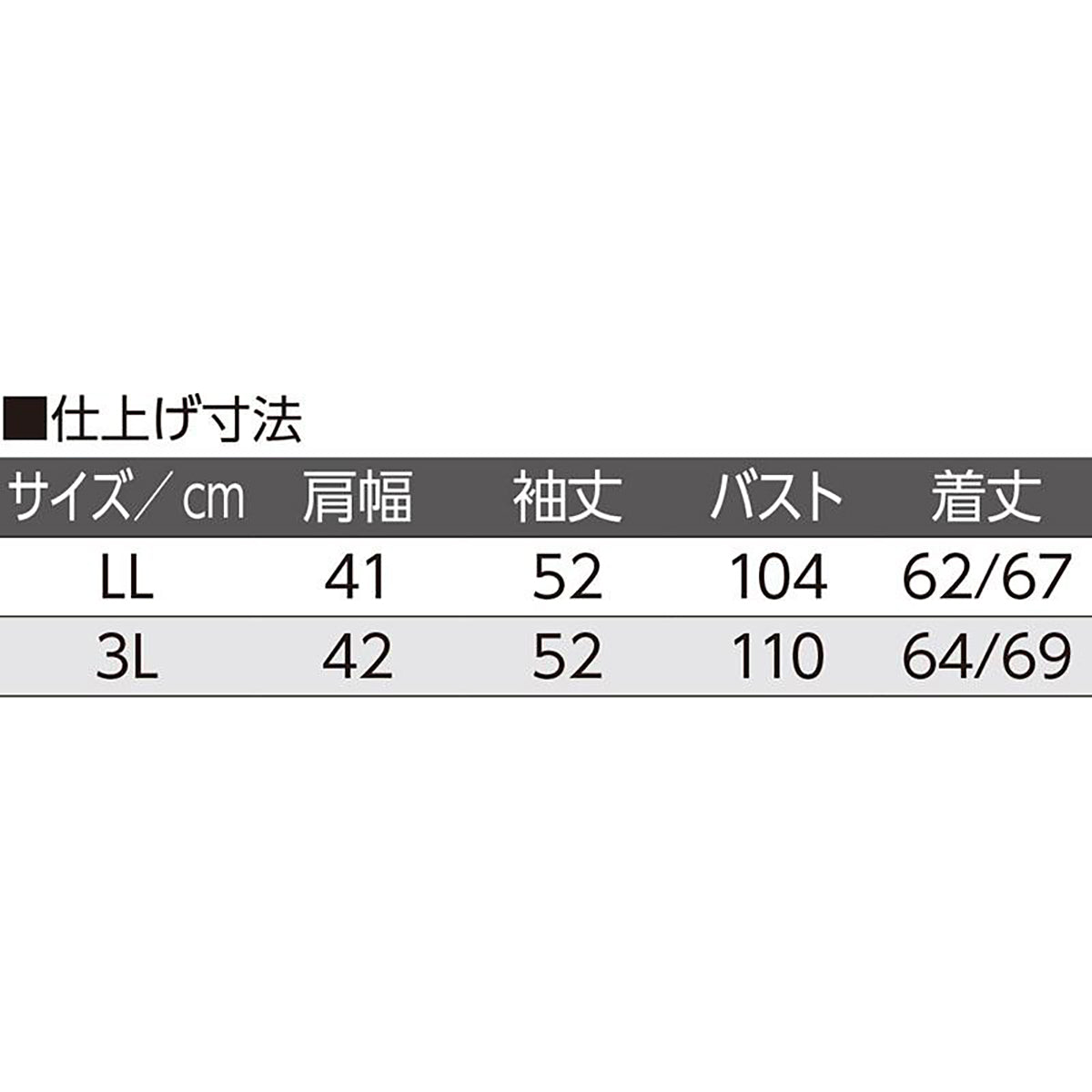前開きＴシャツ ブルー LL/3L