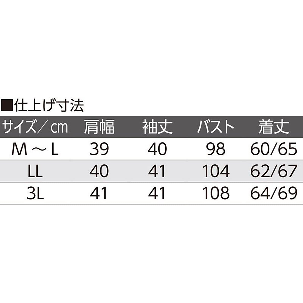 7分袖前開きＴシャツ パープル M～L/LL/3L