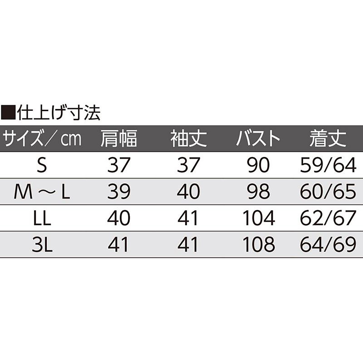 7分袖前開きＴシャツ カラシ S/M～L/LL/3L