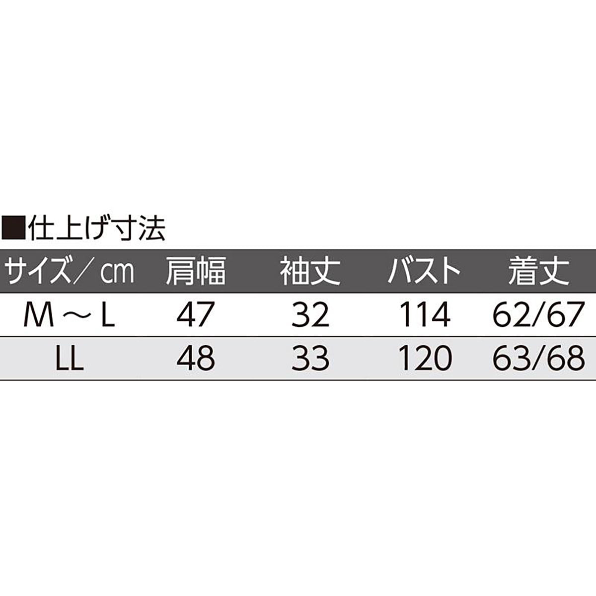 ロングファスナーパフスリーブＴシャツ パープル M～L/LL