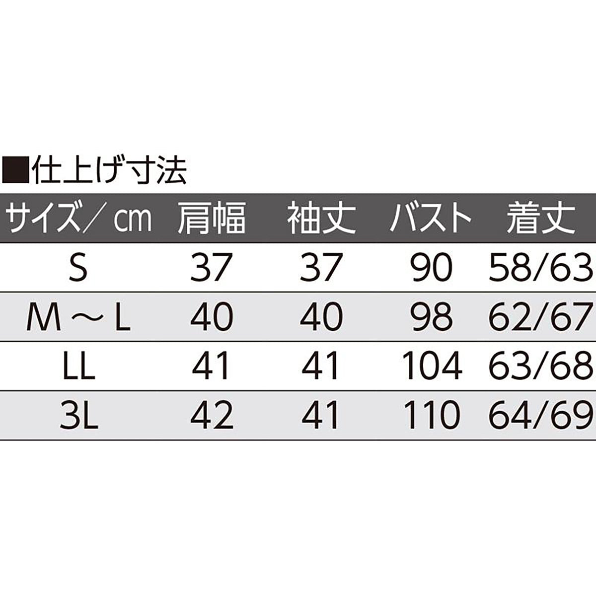 7分袖ロングファスナーＡラインＴシャツ ローズ S/M～L/LL/3L