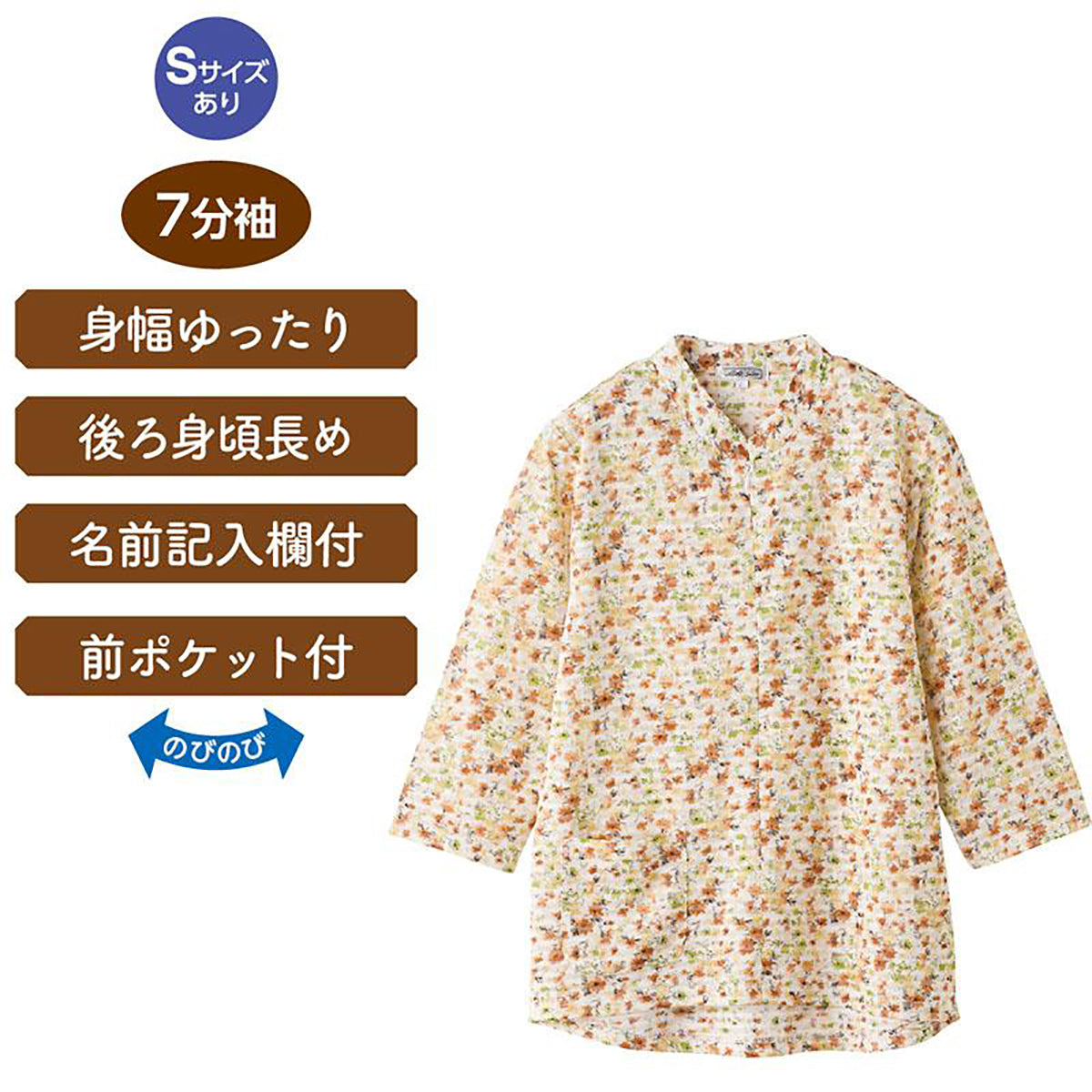 7分袖ロングファスナーＴシャツ 濃パープル S/M～L/LL
