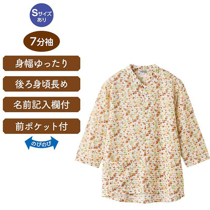 7分袖ロングファスナーＴシャツ カラシ S/M～L/LL