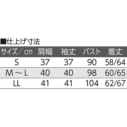 7分袖ロングファスナーＴシャツ カラシ S/M～L/LL