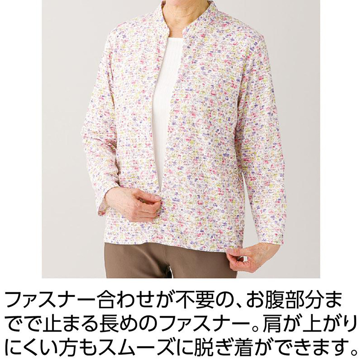 ロングファスナーＴシャツ ベージュ M～L/LL