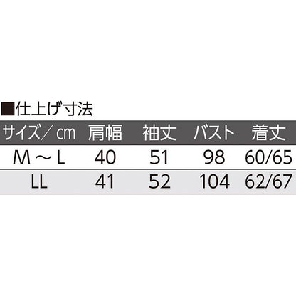 ロングファスナーＴシャツ グリーン M～L/LL