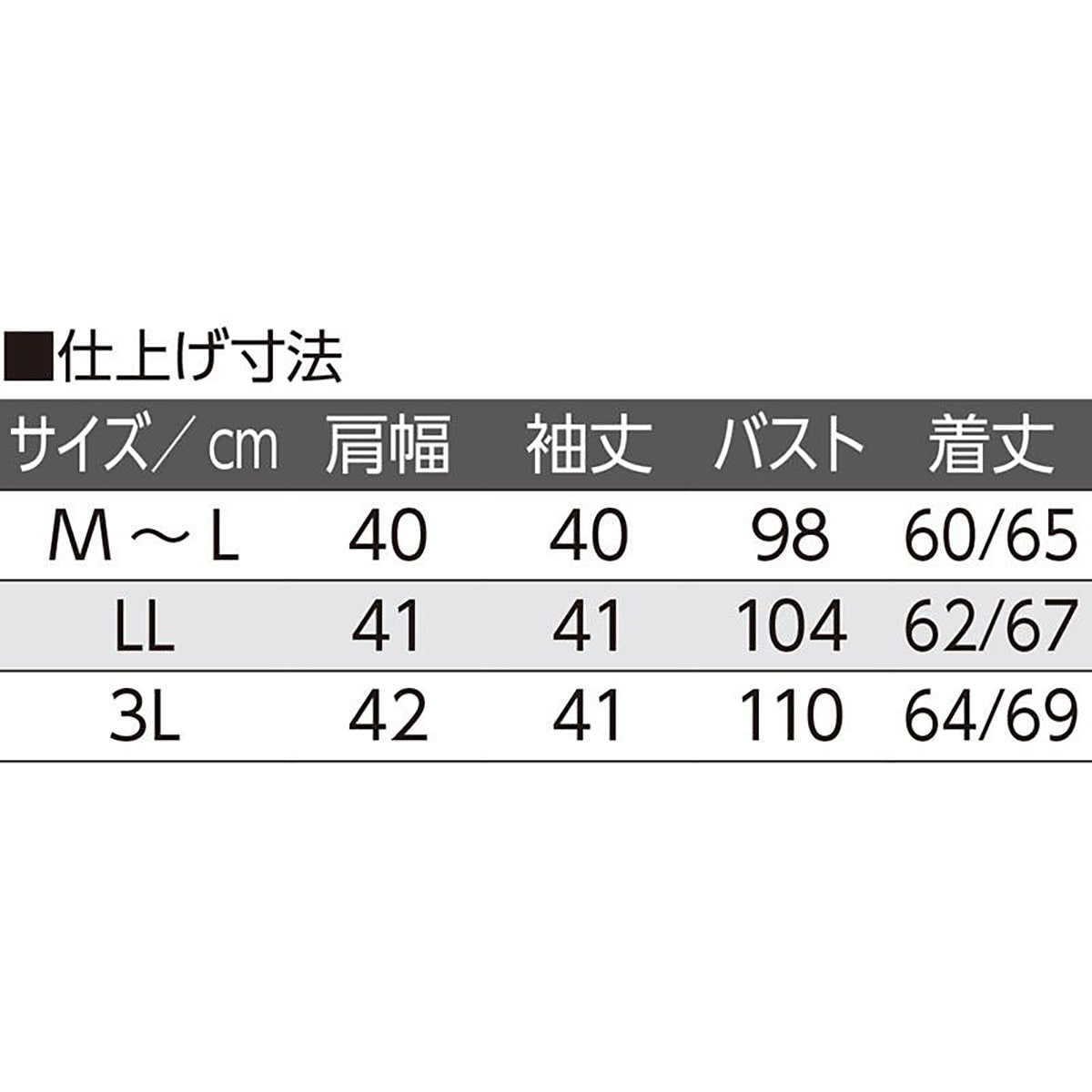 7分袖ロングファスナーＴシャツ グリーン LL/3L