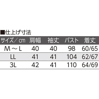 7分袖ロングファスナーＴシャツ グリーン LL/3L