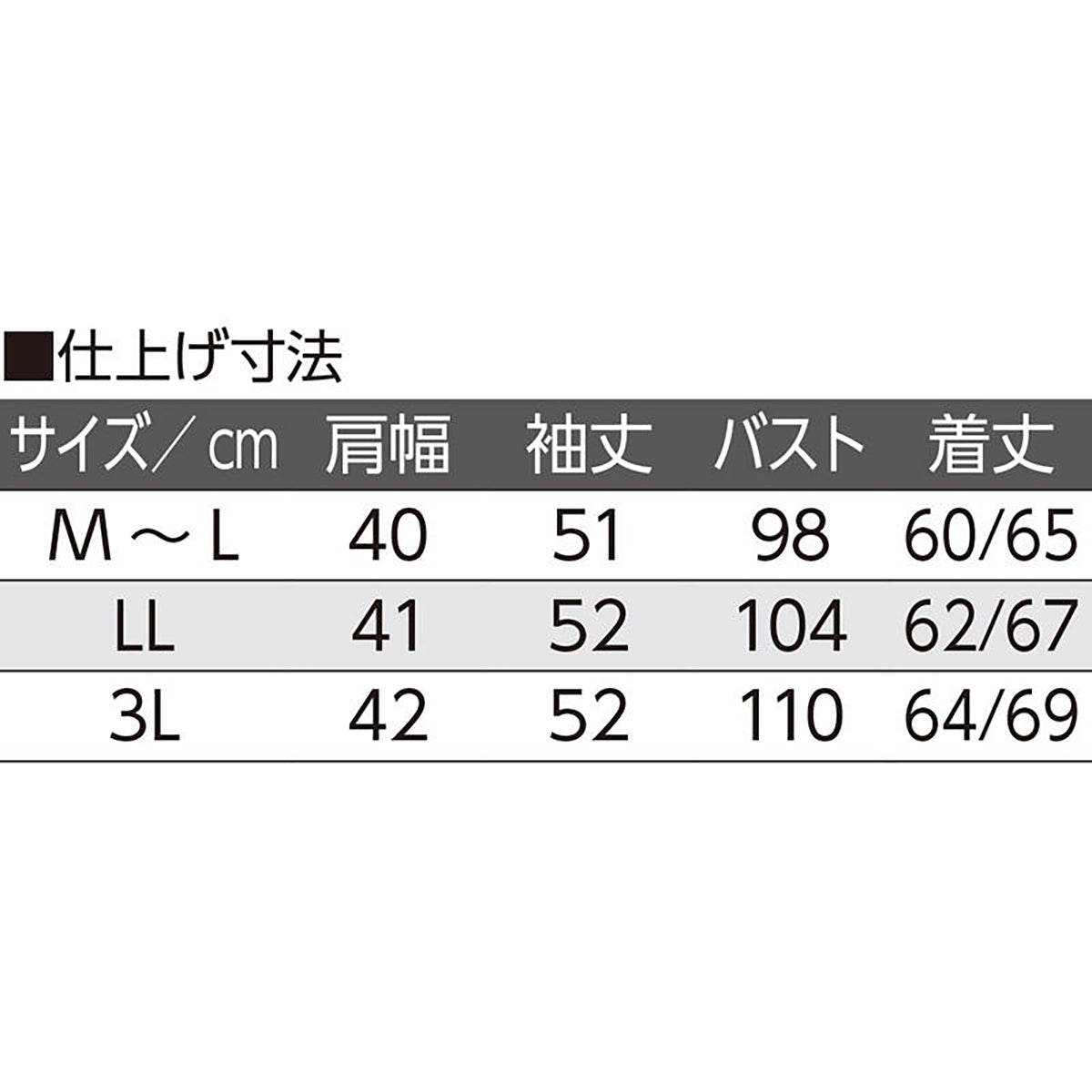 ロングファスナーＴシャツ パープル M～L/LL/3L