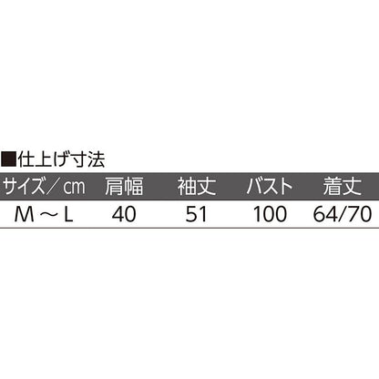 カットマグネット釦カーディガン(指先ストレッチ) 赤パープル Ｍ～Ｌ