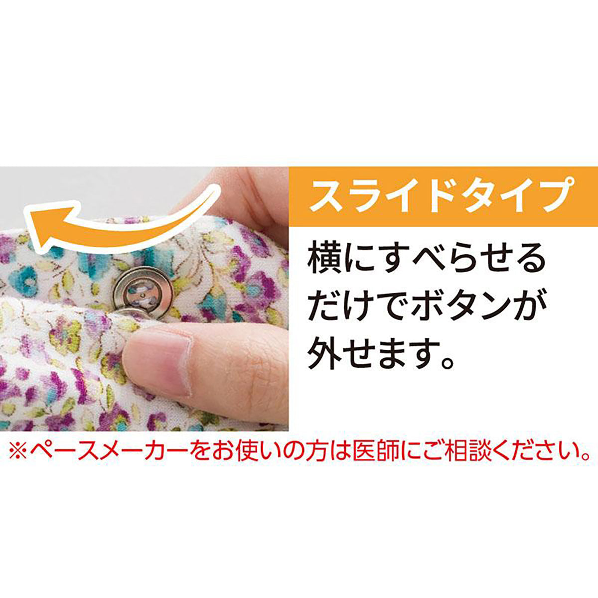 カット7分袖マグネット釦カーディガン(指先ストレッチ) ローズ Ｍ～Ｌ