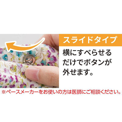 カット7分袖マグネット釦カーディガン(指先ストレッチ) グリーン Ｍ～Ｌ