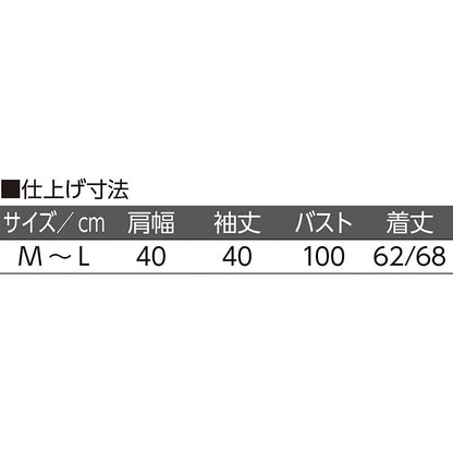 カット7分袖マグネット釦カーディガン(指先ストレッチ) ブルー Ｍ～Ｌ